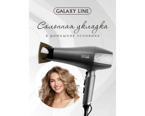 Фен Galaxy Line GL 4368 антрацитовый