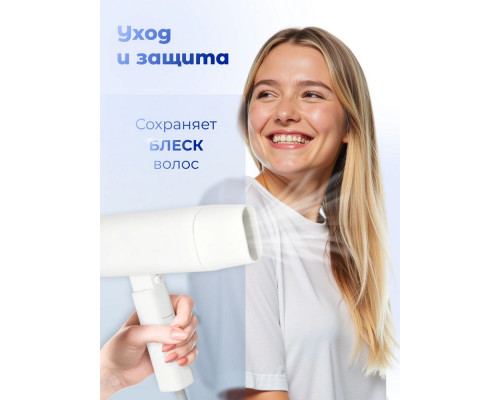 Фен Puff 1802 белый