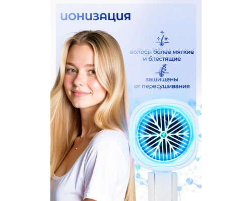 Фен Puff 1802 белый