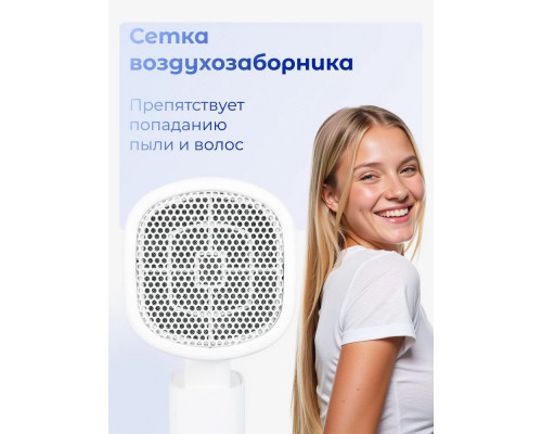 Фен Puff 1802 белый