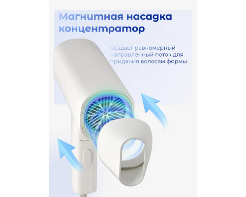 Фен Puff 1802 белый