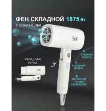 Фен Puff 1875 белый