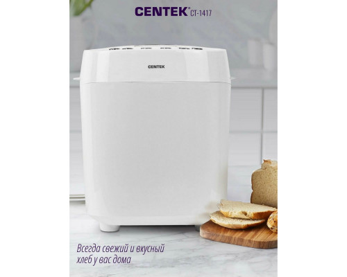 Хлебопечка Centek CT-1417 белый