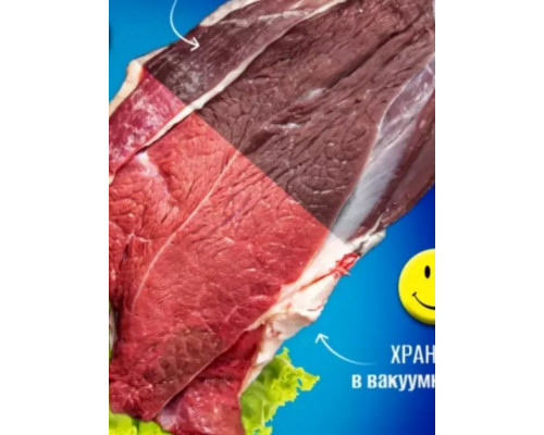 Вакууматор Sakura SA-7900W белый