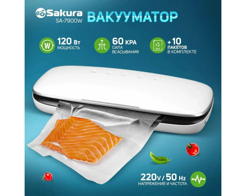 Вакууматор Sakura SA-7900W белый