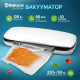 Вакууматор Sakura SA-7900W белый