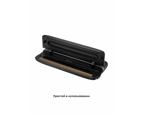 Вакуумный упаковщик Kitfort КТ-1526 черный