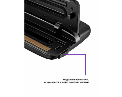 Вакуумный упаковщик Kitfort КТ-1526 черный