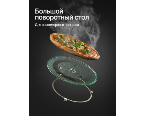 Встраиваемая микроволновая печь Kuppersberg HMW 622 B