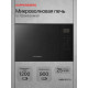 Встраиваемая микроволновая печь Kuppersberg HMW 652 B