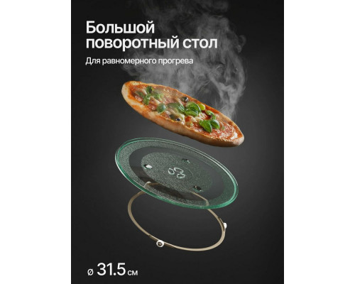 Встраиваемая микроволновая печь Kuppersberg HMW 652 B