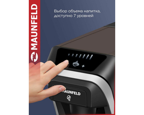 Кофеварка Maunfeld MCCM-CM823BR