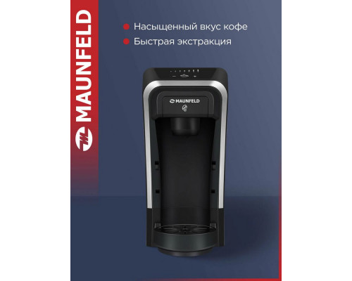 Кофеварка Maunfeld MCCM-CM823BR