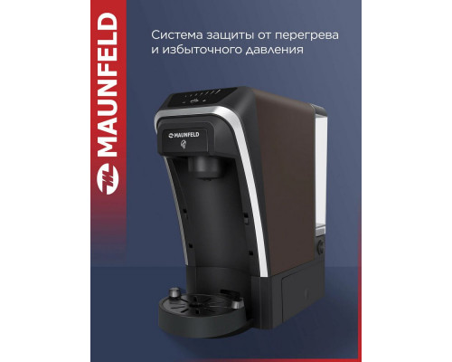 Кофеварка Maunfeld MCCM-CM823BR