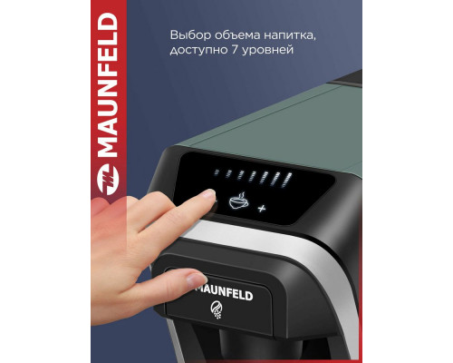 Кофеварка Maunfeld MCCM-CM823GN
