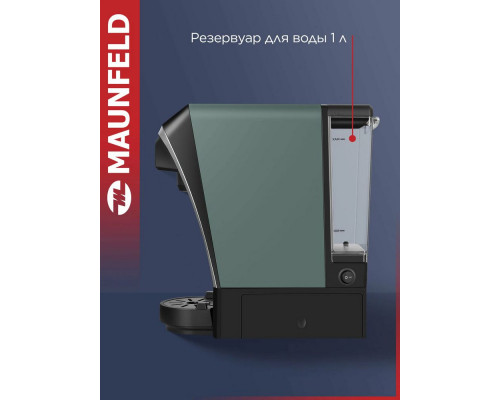 Кофеварка Maunfeld MCCM-CM823GN