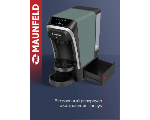 Кофеварка Maunfeld MCCM-CM823GN