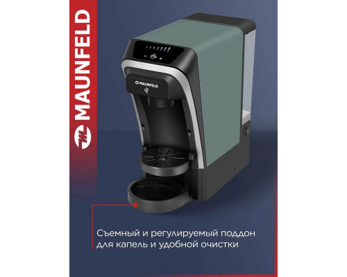 Кофеварка Maunfeld MCCM-CM823GN