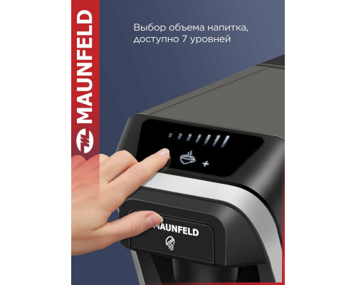 Кофеварка Maunfeld MCCM-CM823GR