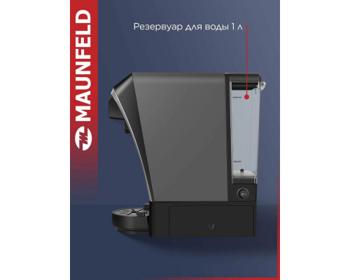 Кофеварка Maunfeld MCCM-CM823GR