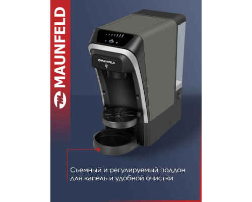 Кофеварка Maunfeld MCCM-CM823GR