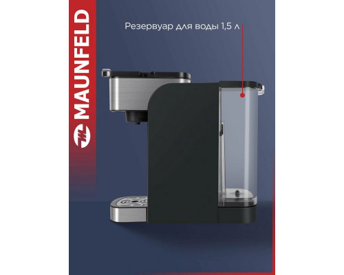 Кофеварка Maunfeld MCCM-CM827BL