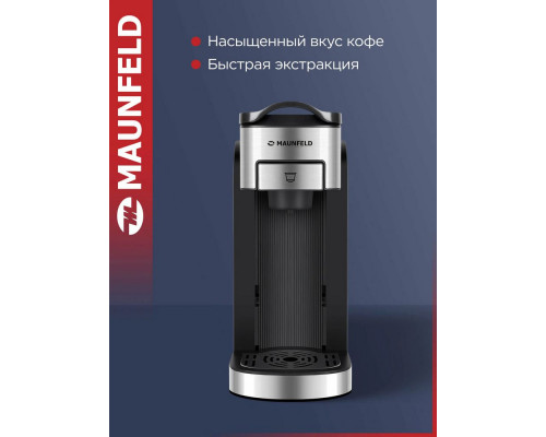 Кофеварка Maunfeld MCCM-CM827BL