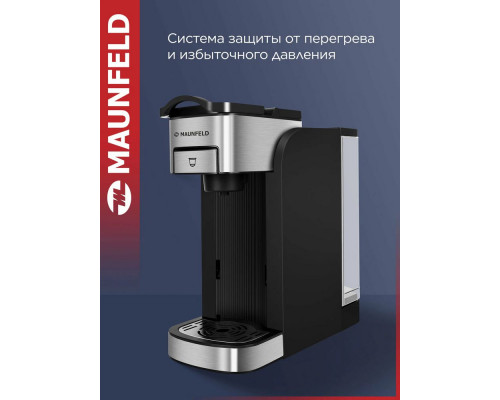 Кофеварка Maunfeld MCCM-CM827BL