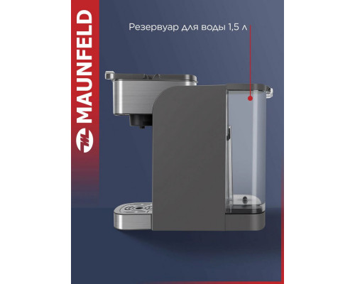 Кофеварка Maunfeld MCCM-CM827GR