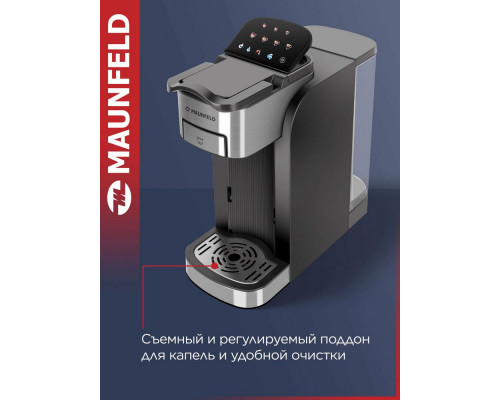 Кофеварка Maunfeld MCCM-CM827GR