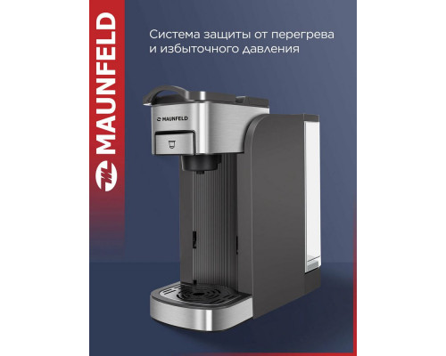Кофеварка Maunfeld MCCM-CM827GR