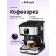 Кофеварка Kitfort КТ-7224 нержавеющая сталь/черный