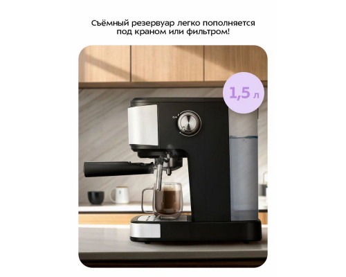 Кофеварка Kitfort КТ-7224 нержавеющая сталь/черный