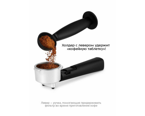 Кофеварка Kitfort КТ-7224 нержавеющая сталь/черный