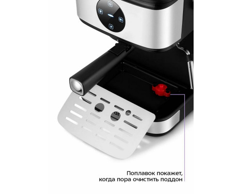 Кофеварка Kitfort КТ-7224 нержавеющая сталь/черный