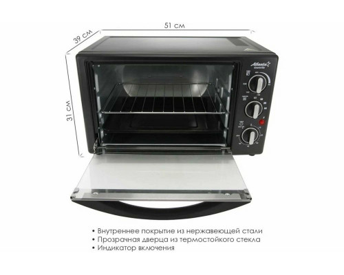 Мини-печь Atlanta ATH-1403 черный