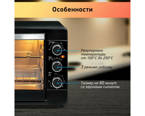 Мини-печь BBK OE3070M