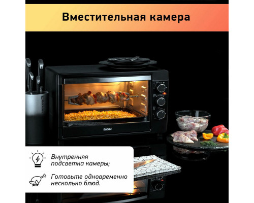 Мини-печь BBK OE3070M