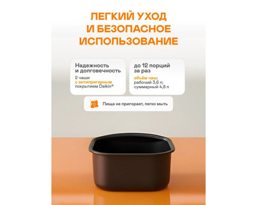 Мультиварка Garlyn MR-DUO 10