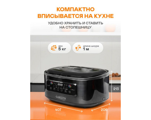 Мультиварка Garlyn MR-DUO 10