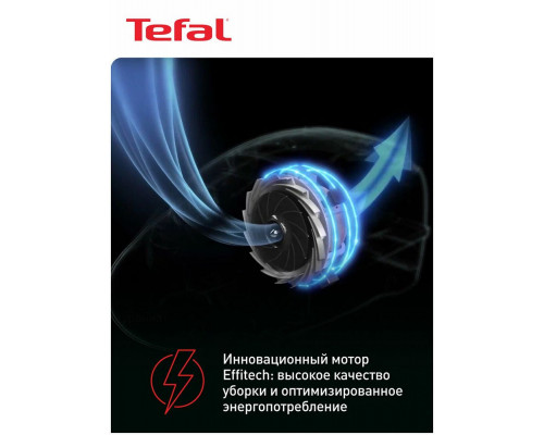 Пылесос Tefal TW3786RA