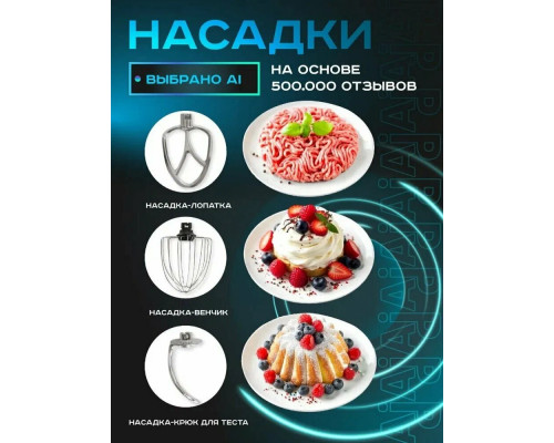 Миксер Pioneer MX328