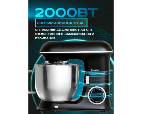 Миксер Pioneer MX328