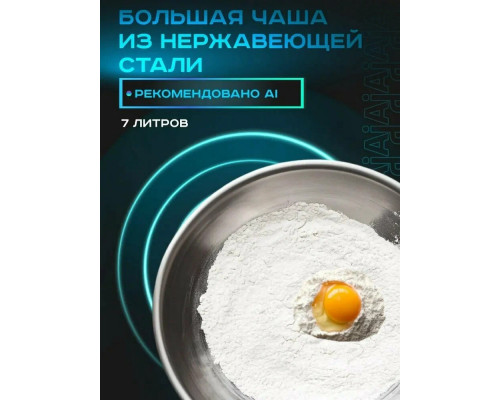 Миксер Pioneer MX328