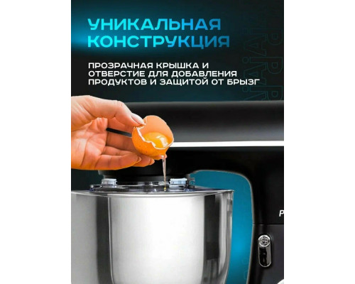 Миксер Pioneer MX328