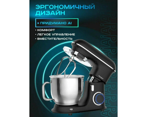Миксер Pioneer MX328