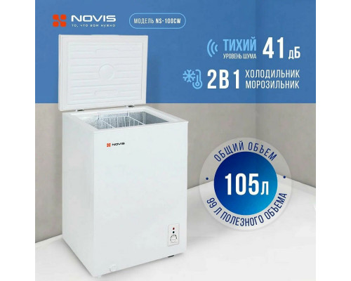 Морозильный ларь NOVIS NS-100CW