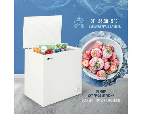Морозильный ларь NOVIS NS-230RW белый