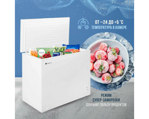 Морозильный ларь NOVIS NS-340RW белый