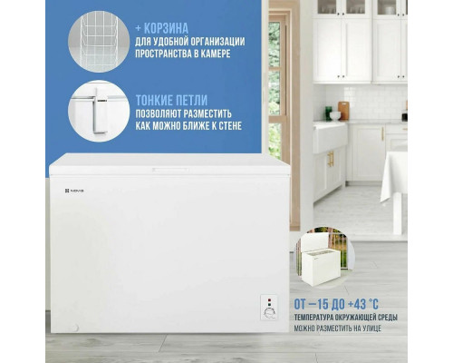 Морозильный ларь NOVIS NS-340RW белый